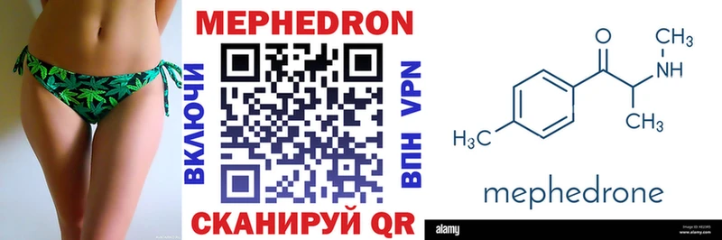Где купить наркотики Нягань КОКАИН Alpha-PVP Меф
