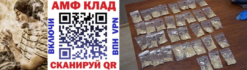 закладки  Нягань  АМФ 98% 