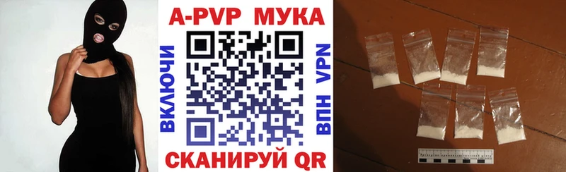 Alpha-PVP мука Нягань