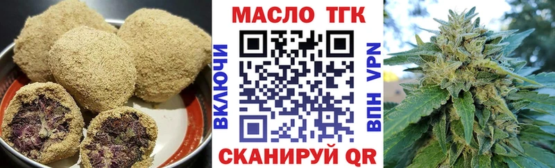 Canna-Cookies конопля  Нягань 