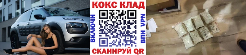 МЕГА как войти  Нягань  Cocaine Fish Scale  закладка 