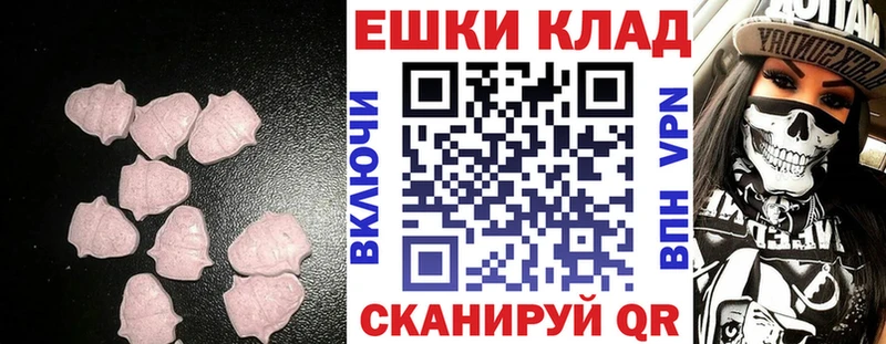 Ecstasy VHQ  где продают   Нягань 