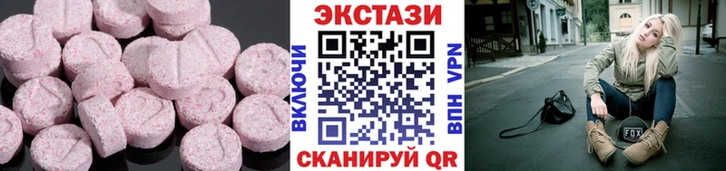 ЭКСТАЗИ 300 mg Нягань