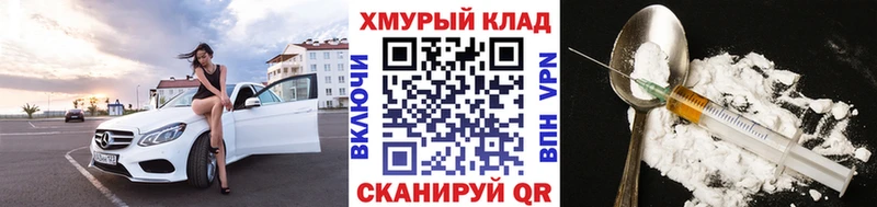 ГЕРОИН герыч  Нягань 