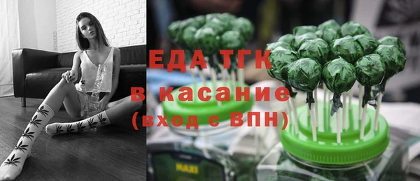 MDMA Навашино