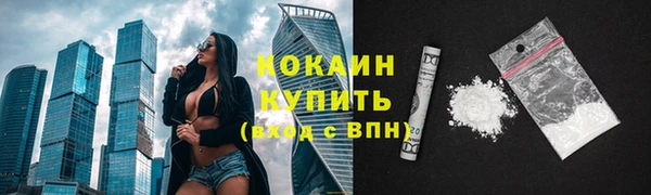 кокаин VHQ Нефтегорск