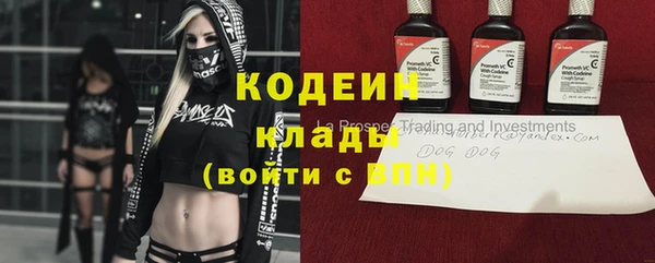 кокаин VHQ Нефтегорск