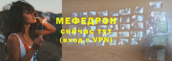 первитин Наволоки