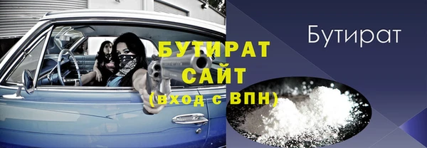 крисы Бутурлиновка