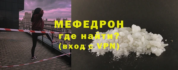 прущие крисы Нея