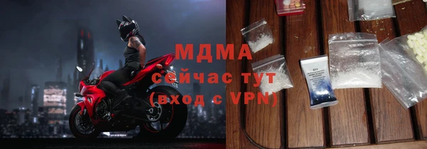 кокаин VHQ Нефтегорск
