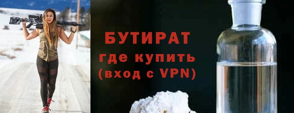 кокаин VHQ Нефтегорск