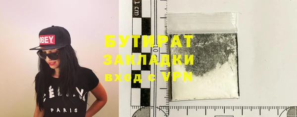 кокаин VHQ Нефтегорск