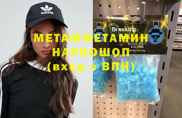 кокаин VHQ Нефтегорск