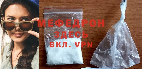 кокаин VHQ Нефтегорск