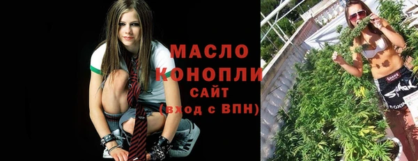 стафф Валуйки