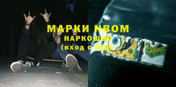 прущие крисы Нея