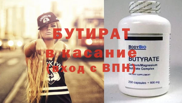 кокаин VHQ Нефтегорск