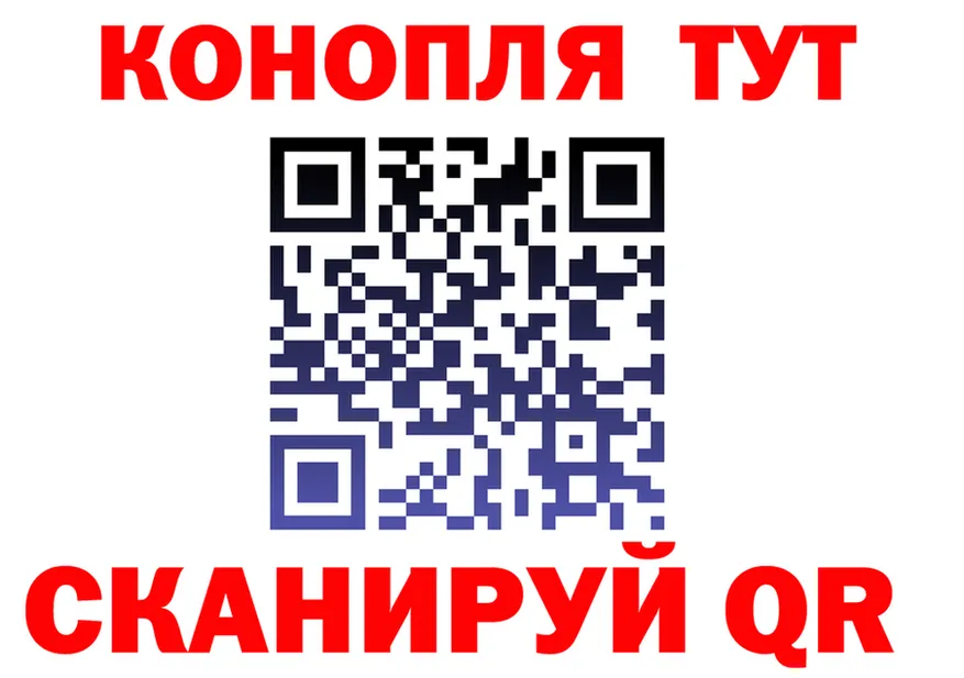 Марихуана Ganja вход shop mega Нягань