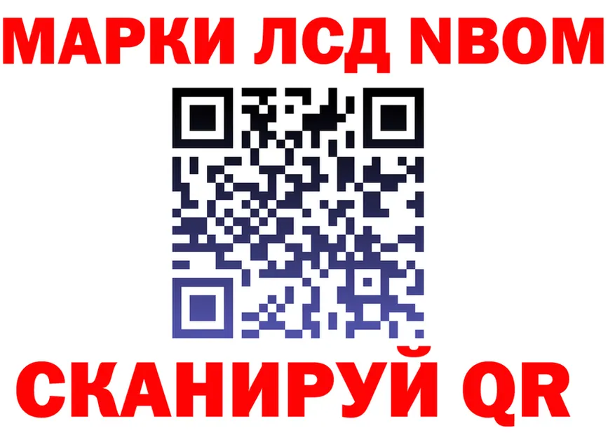 МЕФ 4 MMC ТОР это блэк спрут Нягань