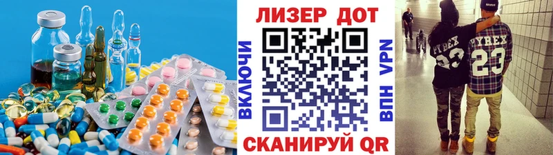 купить  цена  Нягань  LSD-25 экстази ecstasy 