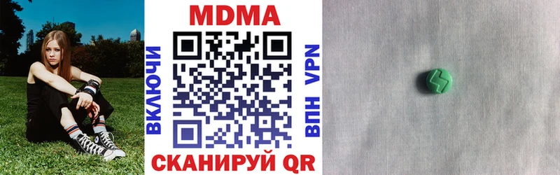 МДМА crystal  гидра как войти  площадка официальный сайт  купить наркотик  Нягань 