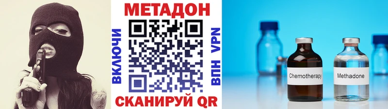 Метадон VHQ  Нягань 