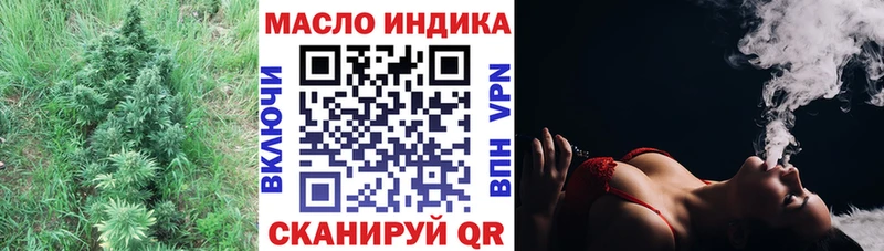 Дистиллят ТГК концентрат  Нягань 